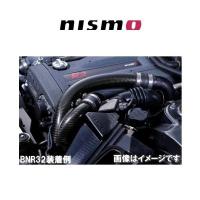 NISMO ニスモ 14460-RRR45 カーボンエアインレットパイプ スカイラインGT-R BCNR33,BNR34.ステージア WGNC34 260RS 日産 | Car Parts Shop MM