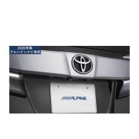 ALPINE アルパイン HCE-C20HD-RD-AV 30系アルファード/ヴェルファイア専用 HDRマルチビュー・バックカメラパッケージ（カメラ色:ブラック） | Car Parts Shop MM