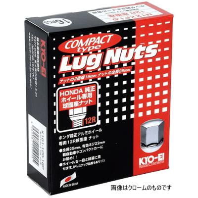 ホンダ純正ホイール用 カラーホイールナットの商品一覧 通販 ホンダ純正ホイール用 カラーホイールナットの商品一覧 通販