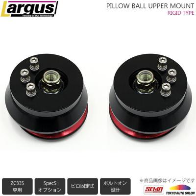スズキスポーツ ピロボールアッパーマウント アルト アルト