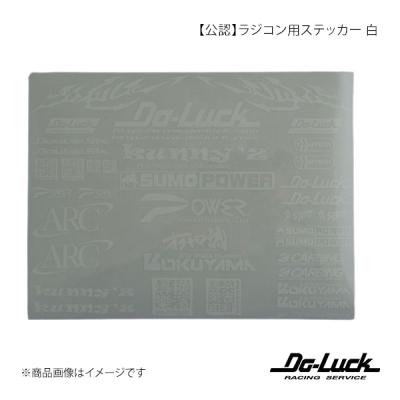 ラジコン用ステッカーのおすすめ人気商品一覧 通販 - Yahoo