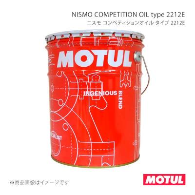 モチュールエンジンオイル 20l ペール缶（粘度：15Wー50）のおすすめ
