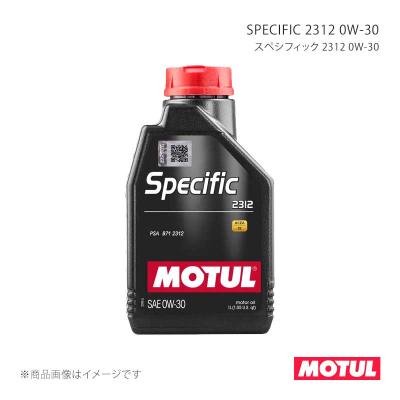 MOTUL エンジンオイル（粘度：0Wー30）｜オイル、フルード｜自動車｜車