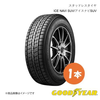 スタッドレスタイヤ225 55 r19（グッドイヤー）のおすすめ人気商品一覧