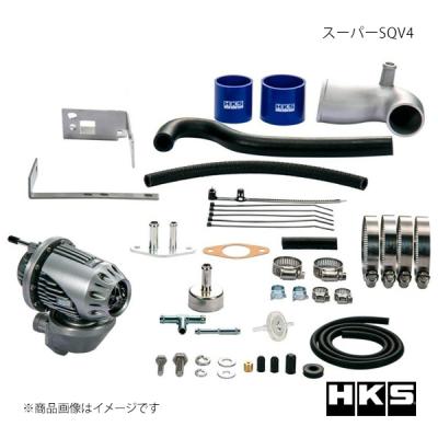 VAB　HKS ブローオフバルブ　wrx sti(vab) HKS HKSスーパーシーケンシャルブローオフバルブSQV IV+