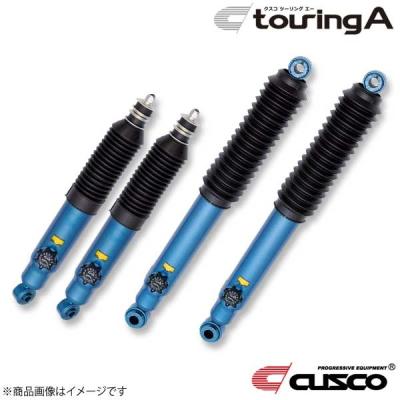 trdハイエース（ショックアブソーバー）｜足回り、サスペンション