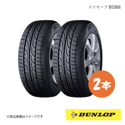 タイヤ・ホイール (45)155/80R13 DUNLOP EC202 楽天市場】enasave ec202 155／80r13の通販