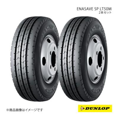 LTタイヤ　205/75R16 2本セット　送料無料　トラック　ダンプ 楽天市場】205／70r16 トラックの通販