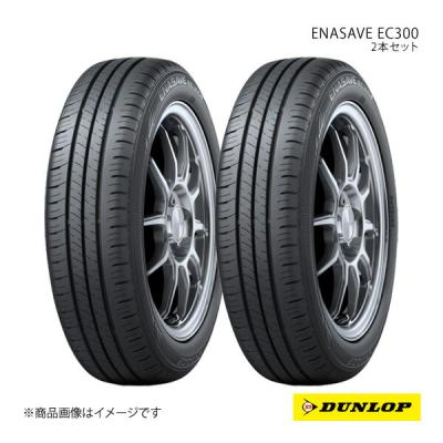 ダンロップ エナセーブ ec300 215 50r17のおすすめ人気商品一覧