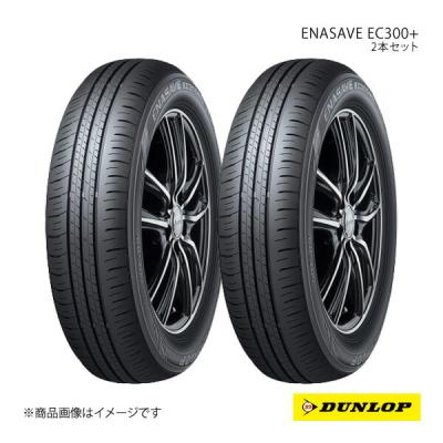 ダイハツ ロッキー（DUNLOP／自動車 ラジアルタイヤ、夏タイヤ