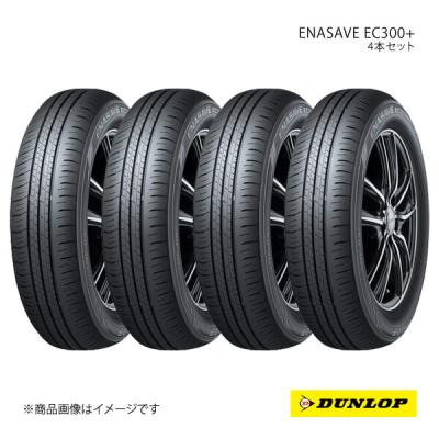 ダイハツムーヴキャンバス（DUNLOP／自動車 ラジアルタイヤ、夏タイヤ