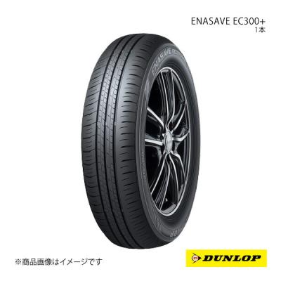 タイヤ・ホイール (35)155/65R14 DUNLOP ENASAVE EC300+ DUNLOP（ダンロップ） 155/65R14 夏タイヤ エナセーブ EC204 1本