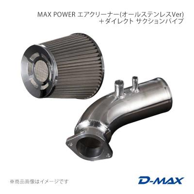 jzx100サクションパイプのおすすめ人気商品一覧 通販 - Yahoo!ショッピング