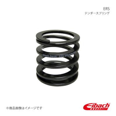アイバッハ スプリングのおすすめ人気商品一覧 通販 - Yahoo