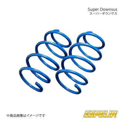 RS-R スーパーダウンサス　日産マーチ　bnk12 4WD用　未使用品 RS-R スーパーダウンサス 日産マーチ bnk12 4WD用 未使用品
