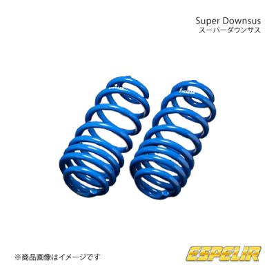 スズキキャリー　da16t　ダウンサス　ダウンリーフ ダウンリーフスプリング（40〜50mmダウン） キャリイ／スーパー