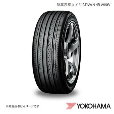 ヨコハマタイヤ DB e70 205 60 16のおすすめ人気商品一覧 通販