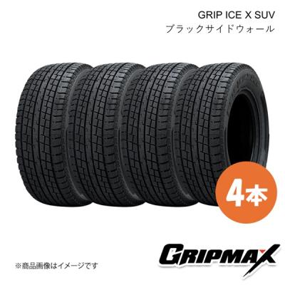 215 65 16 スタッドレス 4本（グリップマックス／車、バイク、自転車 