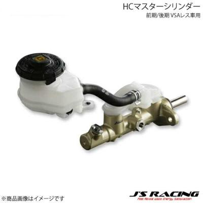 ホンダ　フィットハイブリッド　GP5 ブレーキマスターシリンダー ホンダ フィットハイブリッド GP5 ブレーキマスターシリンダー