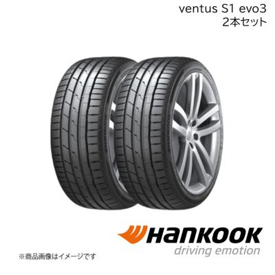 235/50r20（ハンコック／自動車用タイヤ、ホイール）（タイヤ扁平率