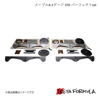 メープル a1ゲージ（その他自動車用工具）｜工具、修理 | 車、バイク 