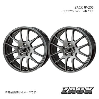 デリカd5 アルミホイール 三菱 デリカD:5 ホイール: エクストリームジェイ XJ07