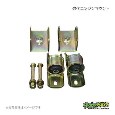 ジムニー エンジンマウント ja22の商品一覧 通販 - Yahoo!ショッピング