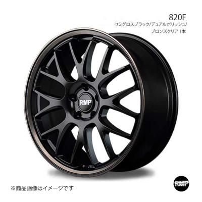 rmp820f（アルミホイール）｜タイヤ、ホイール｜自動車 | 車