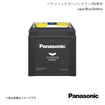 エスティマハイブリッド バッテリー ahr20w（カオス）の商品一覧 通販 