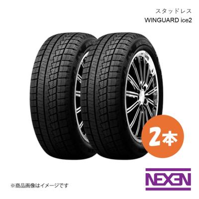 スタッドレスタイヤ205/55r16（本数：2本セット）のおすすめ人気商品