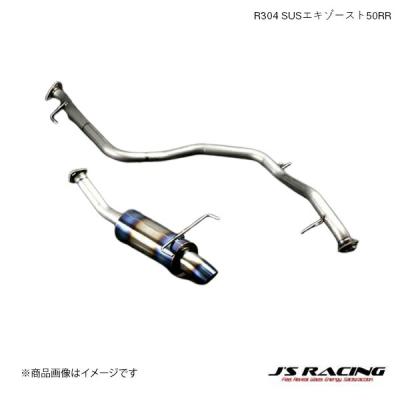 cr-z 百式マフラー CR-Z 百式 中間マフラー - メルカリ