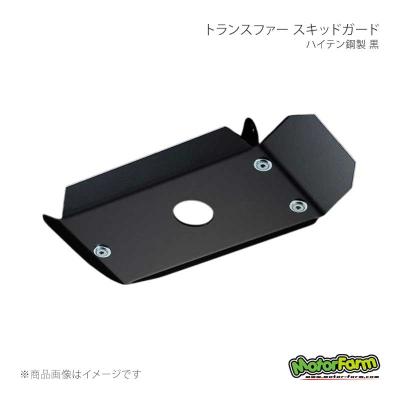 ジムニーja11 トランスファーガードの商品一覧 通販 - Yahoo!ショッピング