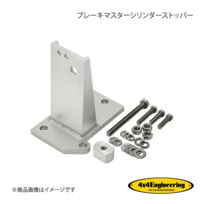 ランクル70（車 ブレーキマスターシリンダー）｜ブレーキ