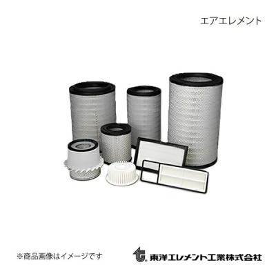 【新品未開封】　日野純正エアークリーナー2個セット car-reuse-ys1_220927000129050