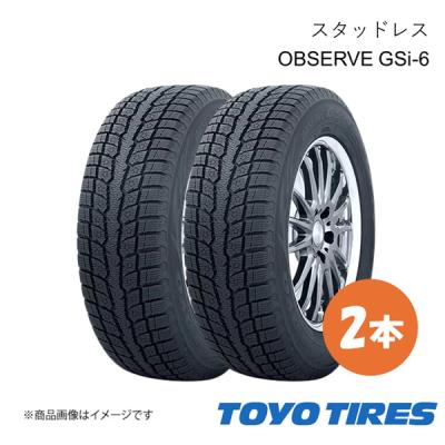 195 80r15 スタッドレス（TOYO TIRES）のおすすめ人気商品一覧