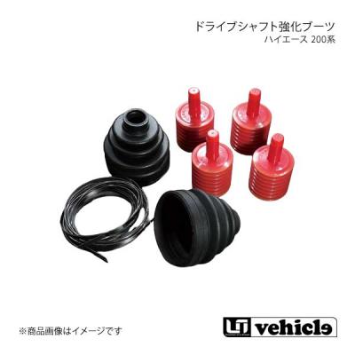 ハイエース強化ドライブシャフトの商品一覧 通販 - Yahoo ハイエース強化ドライブシャフトの商品一覧 通販 - Yahoo