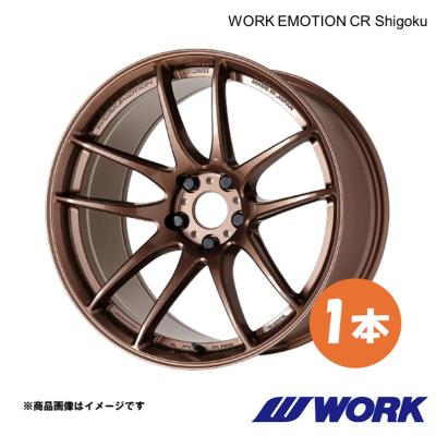 ワークエモーションcr3p（アルミホイール）（穴数：5穴）｜タイヤ 