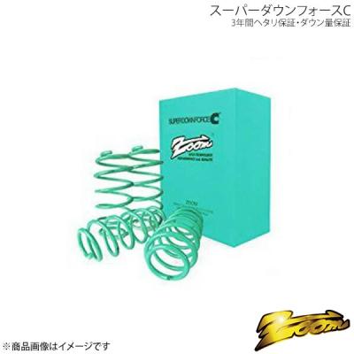 Zoom ダウンフォーススプリング 4本セット zoomダウンサス（自動車 足回り、サスペンション）｜自動車 | 車