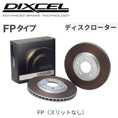 ビート ブレーキローターのおすすめ人気商品一覧 通販 - Yahoo