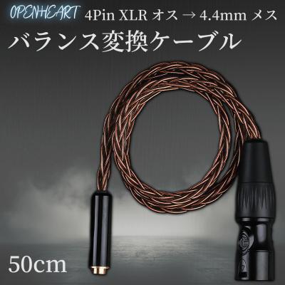 XL4-4 HiFi 4ピンXLRバランスオスから4.4mmTrrsメスバランスケーブル、ヘッドホンオーディオアダプター。 XL4-4。 z2zed1b Amazon.co.jp: XL4-4 HiFi 4ピンXLRバランスオスから4.4mmTrrs