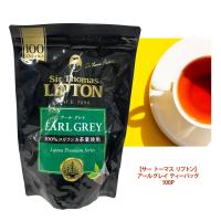 コストコ サー トーマス リプトン Sir Thomas LIPTON アールグレイ ティーバッグ 100P ピラミッド型 紅茶 COSTCO ギフト 女性 男性 | キャラメルカフェストア