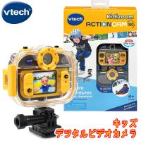 Vtech アクションカム キッズ デジタルビデオカメラ 写真 動画 編集 ゲーム コストコ おもちゃ kidizoom Action cam 180 | キャラメルカフェストア