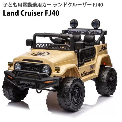 な*お様 FJ40子供用電動自動車 FJクルーザー fjクルーザー（乗用玩具） | ゲーム、おもちゃ の商品一覧 通販