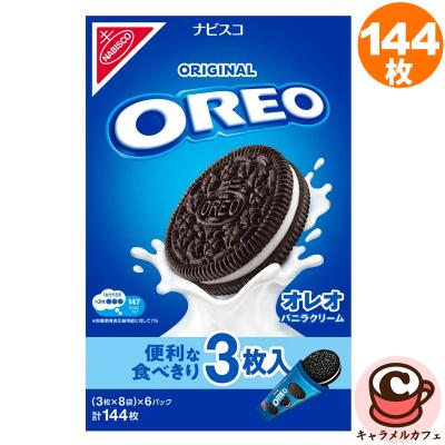 オレオ（原産地：中国）の商品一覧 通販 - Yahoo!ショッピング