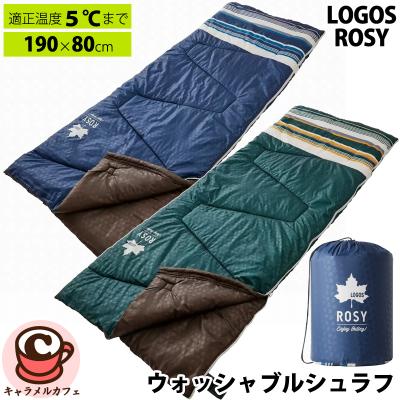 ロゴス シュラフ（色：ネイビー系）のおすすめ人気商品一覧 通販