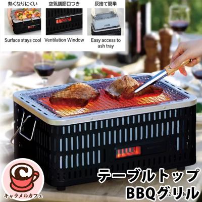 【コストコ購入】丸型チャコールグリル コストコで買える大型BBQグリル - 頭の中はいつも薪ちゃん