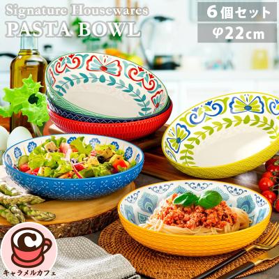 コストコ 食器 ボウルのおすすめ人気商品一覧 通販 - Yahoo!ショッピング