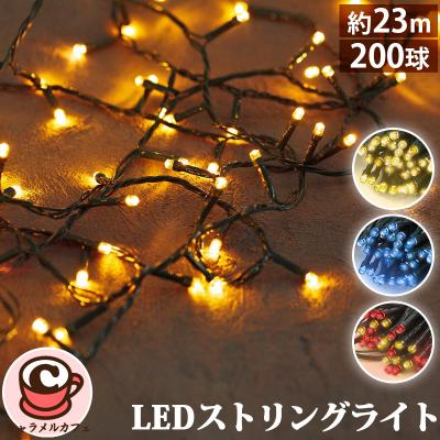 コストコ LED イルミネーションのおすすめ人気商品一覧 通販 - Yahoo