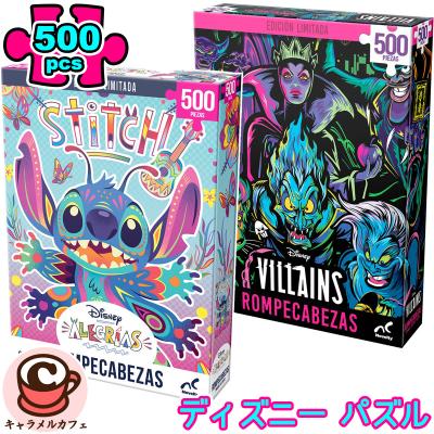 コストコ スティッチのおすすめ人気ランキングTOP100 - Yahoo!ショッピング