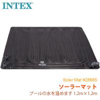 INTEX インテックス ソーラーマット プール用ヒーター 28685 太陽光 太陽熱 プールの水を温める 加熱 温水 ヒーター エコシステム 節電 | キャラメルカフェストア